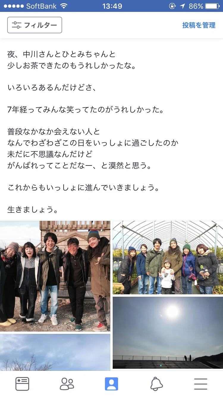 【入手困難 激レア】OVER ARM THROW 廃盤demo OVER ARM THROW & picnic earth presents 