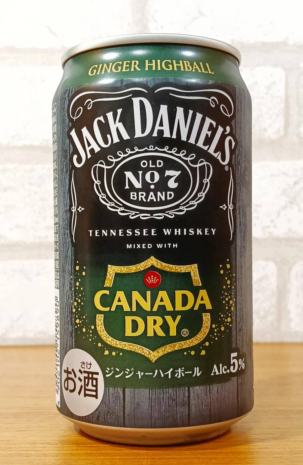 本日の酒『ジャックダニエル&カナダドライ ジンジャーハイボール