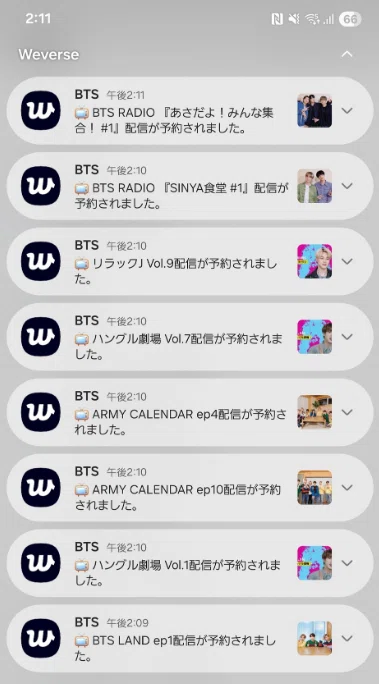 IDは？】BTS日本公式FCがサイトリニューアル【何が変わった？】｜音色