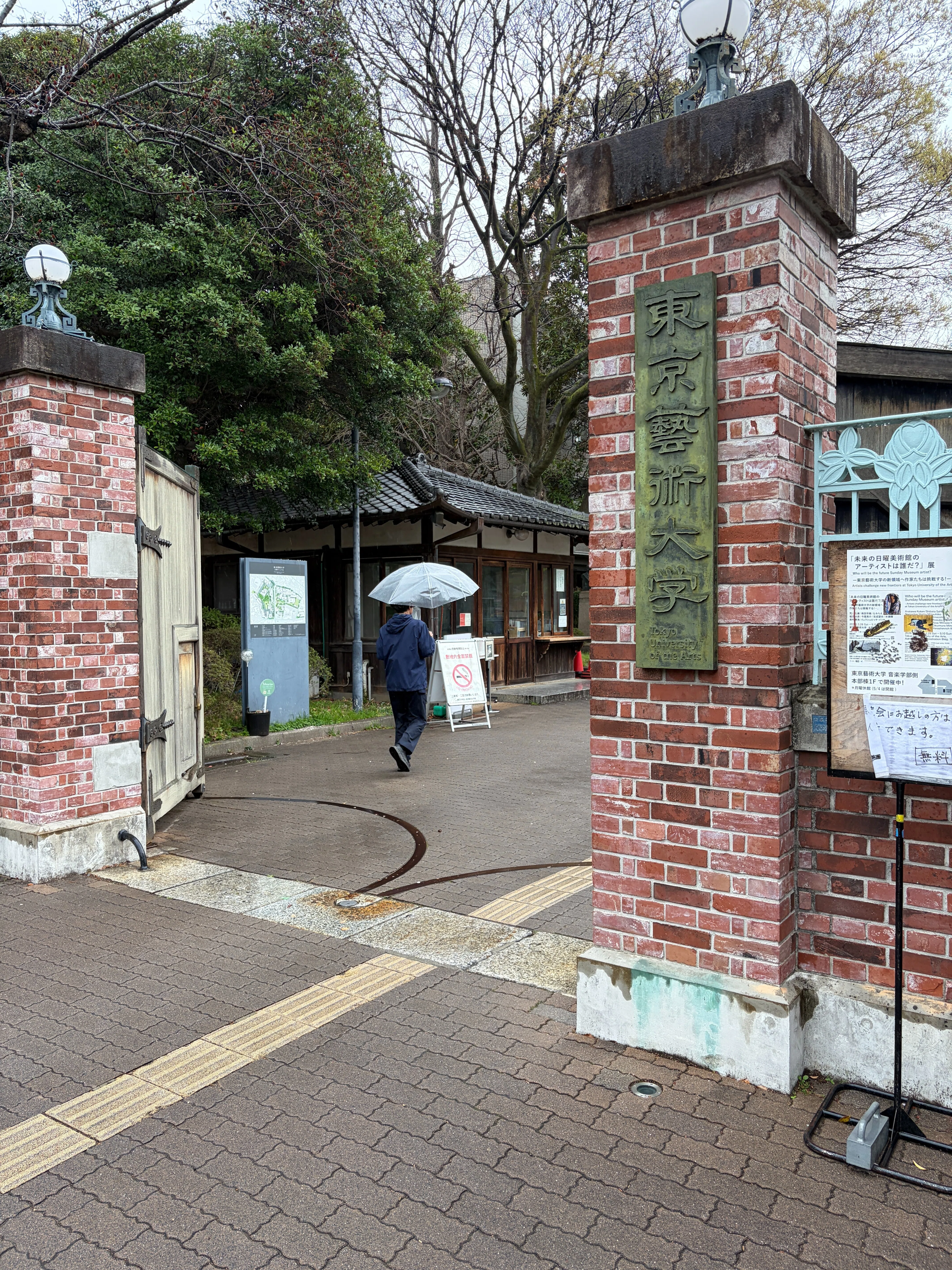 美は、語り継がれるたびに新しくなる｜日曜美術館50周年展｜大田勇希