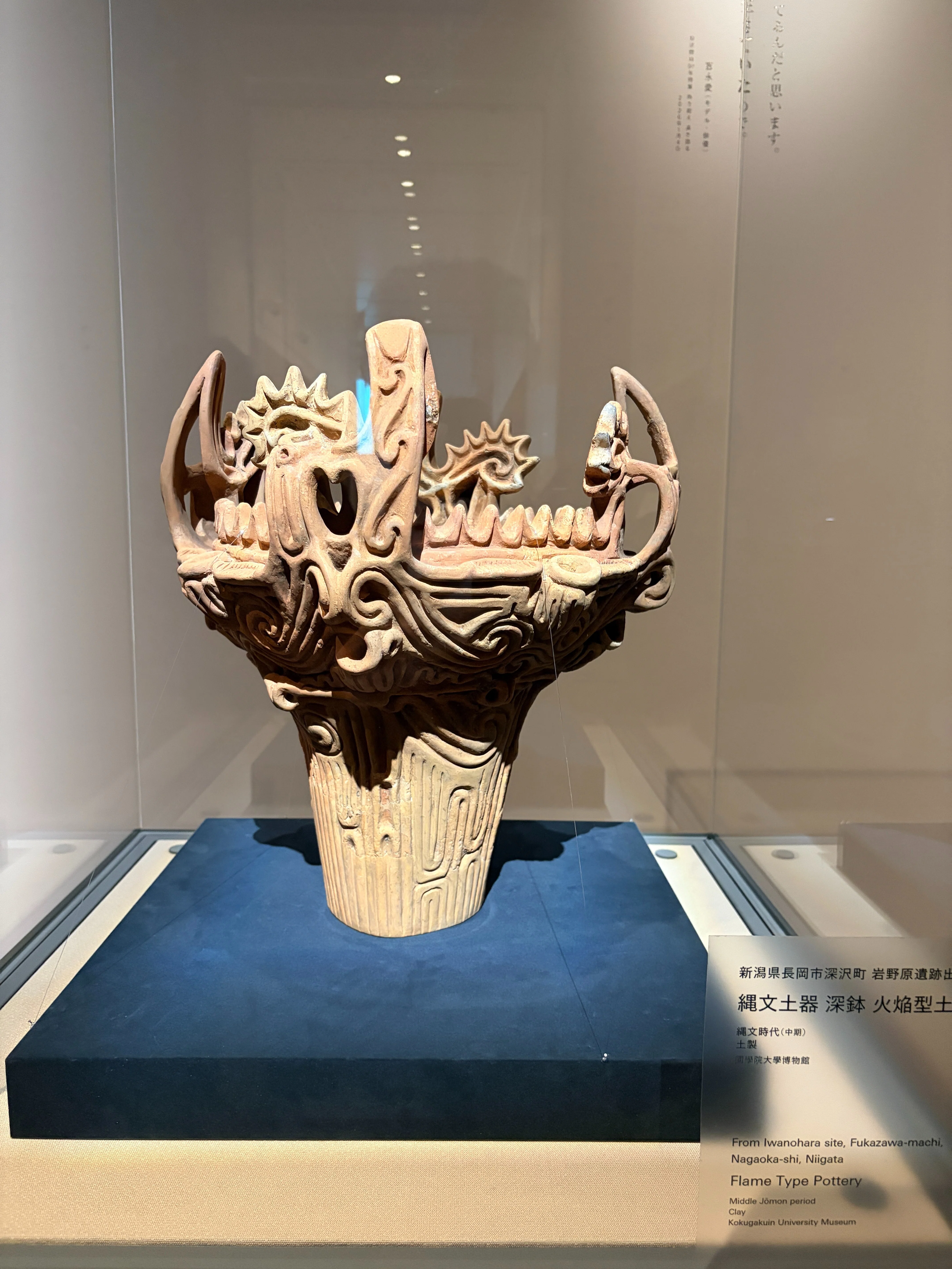 美は、語り継がれるたびに新しくなる｜日曜美術館50周年展｜大田勇希