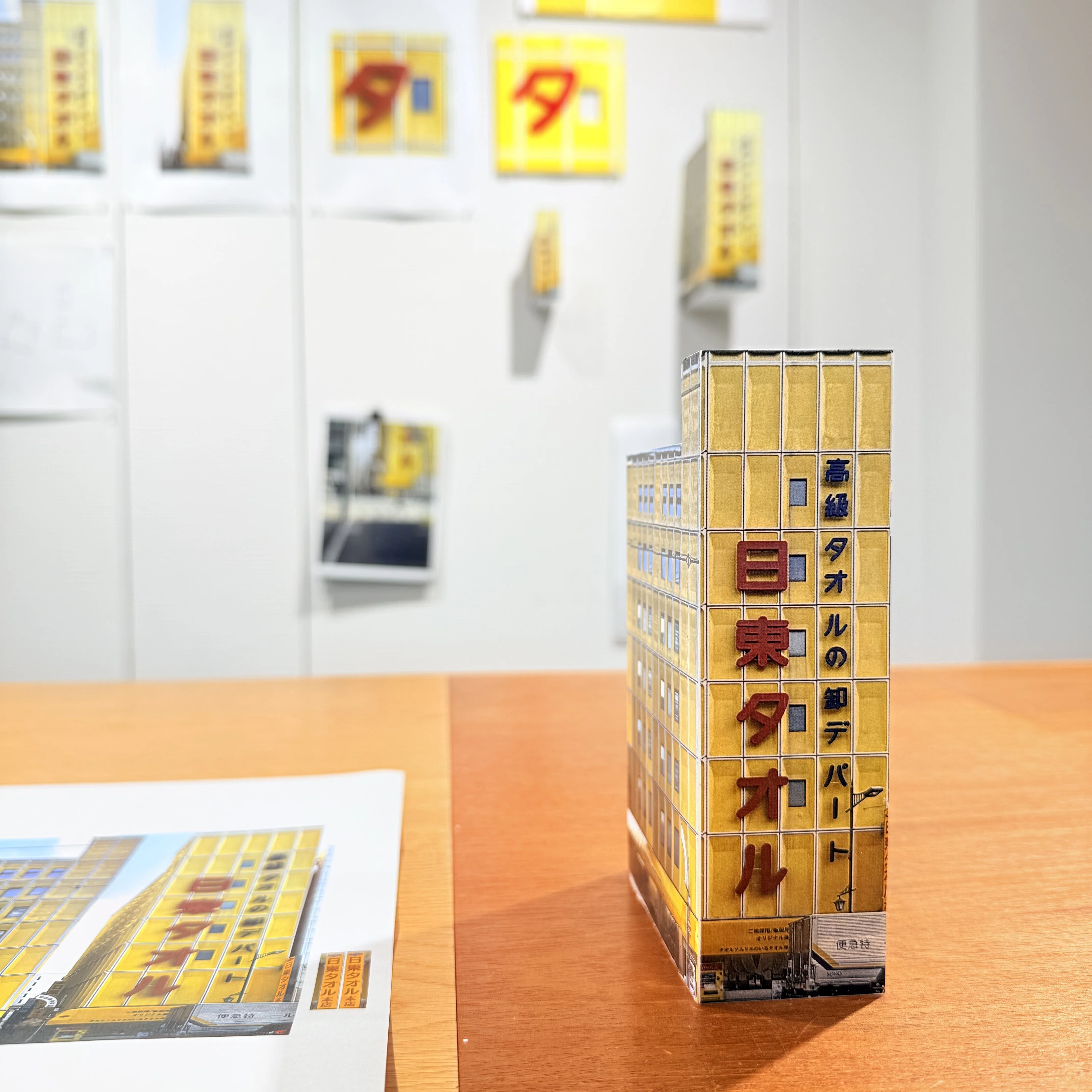 タオル問屋が「学校」をつくる理由と、100年後の未来に向けたステイト