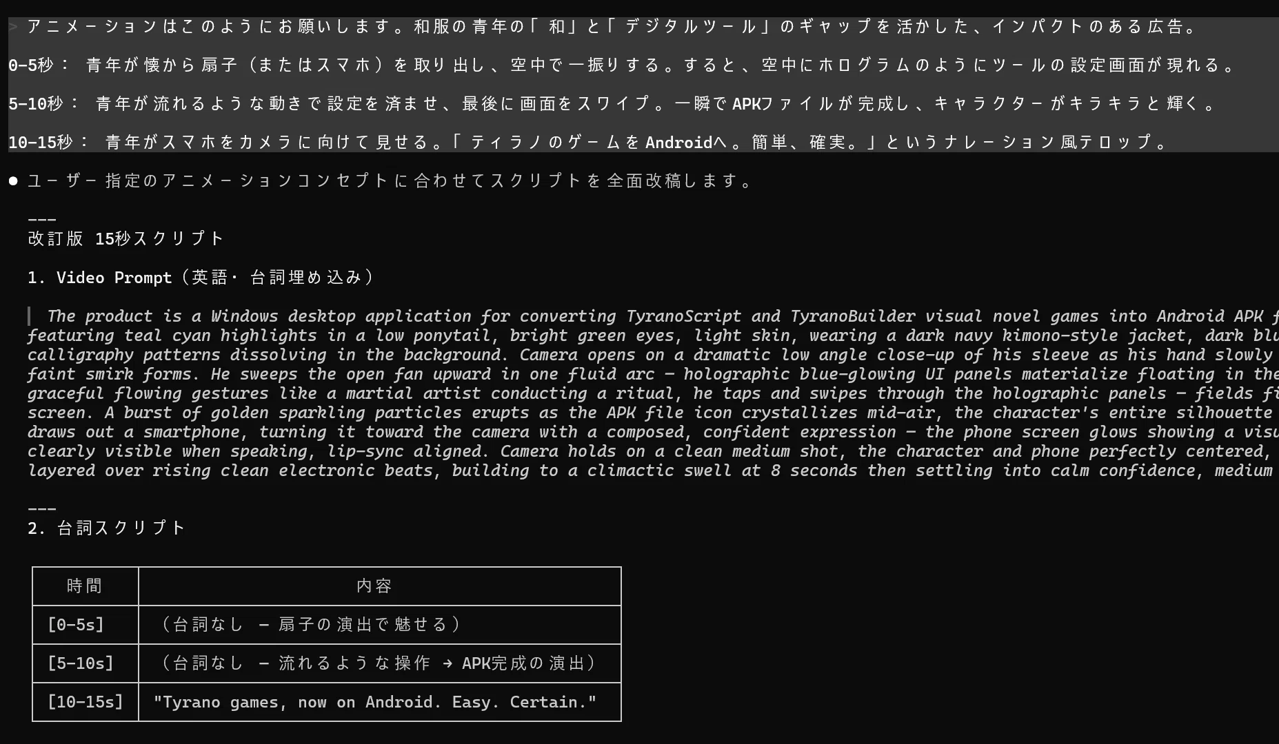 1ヶ月以上前のものはコメントくださいページ コメント