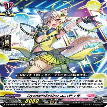 ヴァンガード　アルティサリア　ライドデッキ　フルレア アルティサリアデッキを弄ろう！！｜カプチーノ