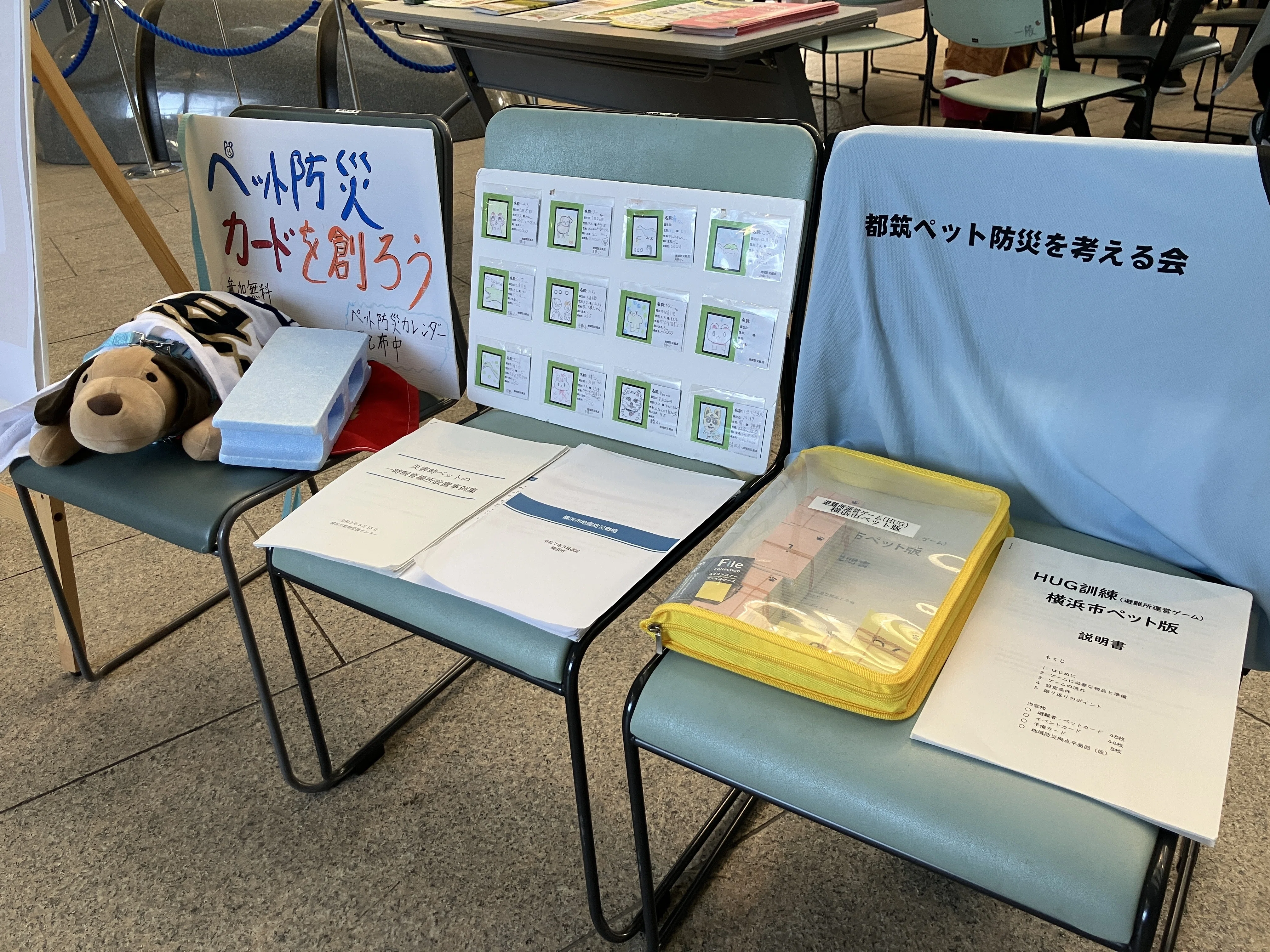 今からはじめる】ペット防災は特別なことじゃない｜J:COM地域取材ノート
