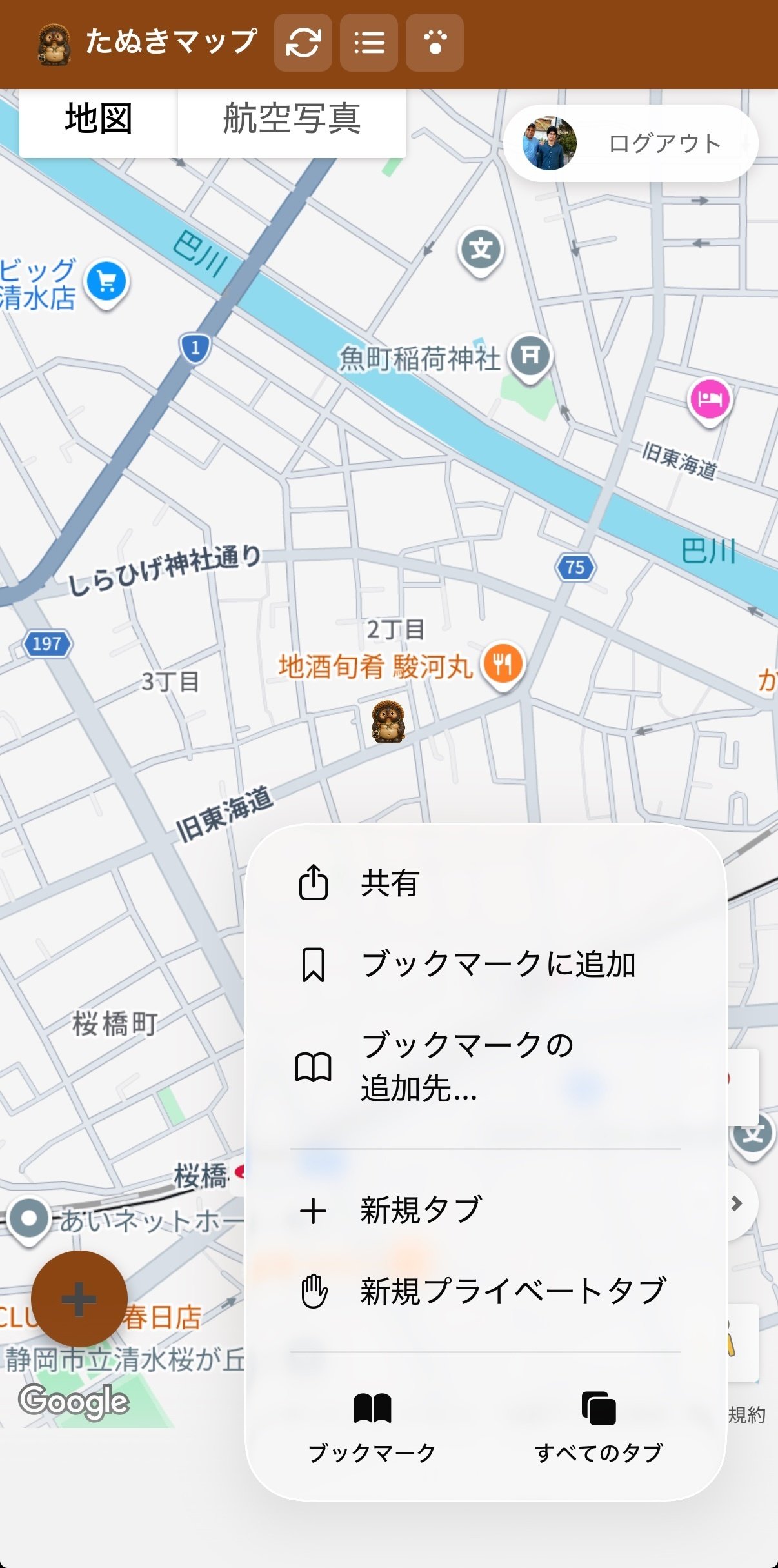 たぬきマップ通信 Apr.1 2026｜Masafumi Gotoh