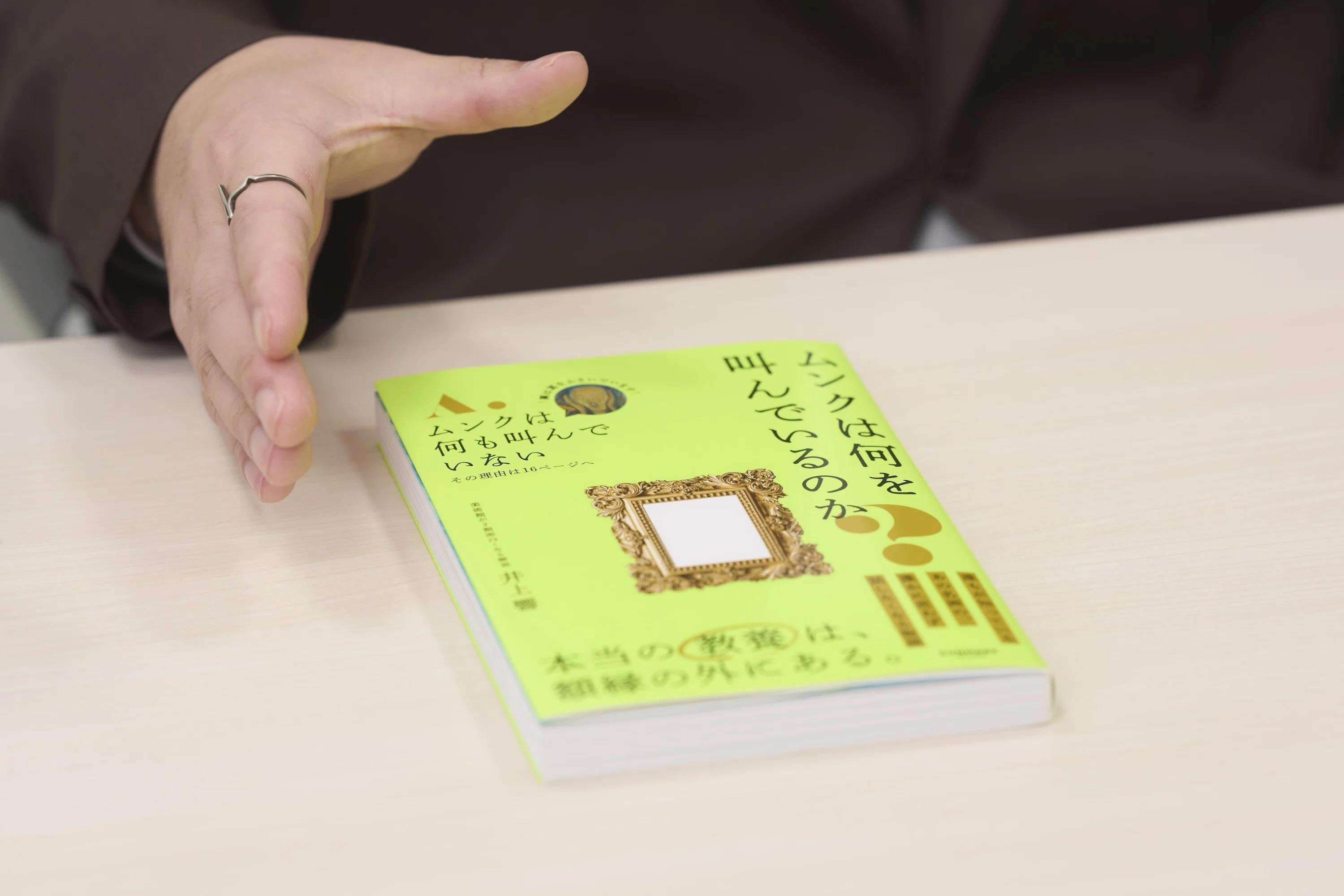 現実逃避のTikTok投稿で大バズ」美術史作家が美術館の面白さを強烈に