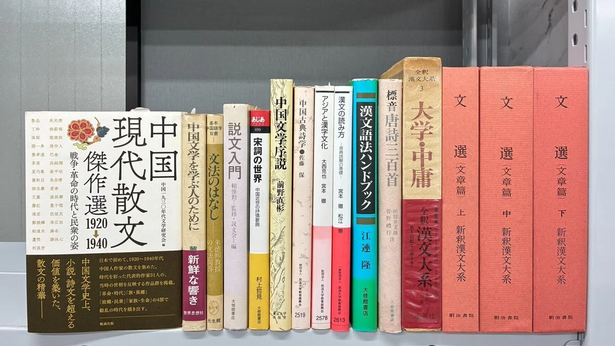 新入荷紹介】4/1｜琳琅閣書店