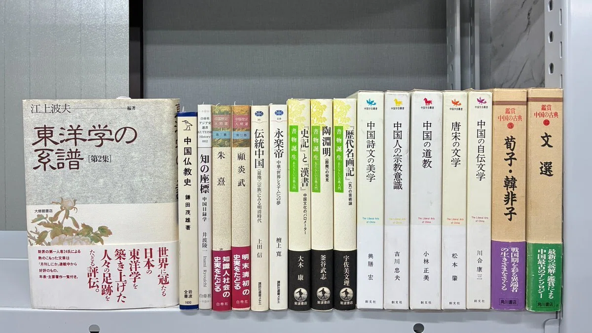 新入荷紹介】4/1｜琳琅閣書店