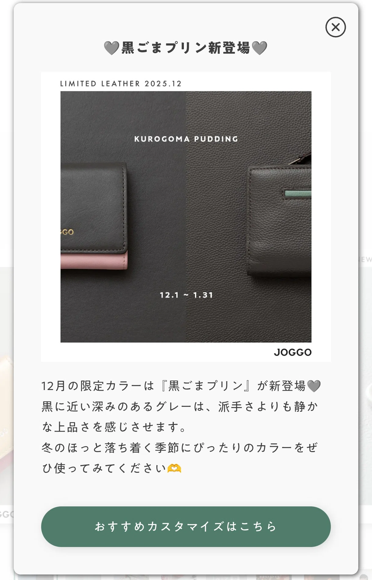 初めて持った革製品はオーダーメイドの手帳カバー｜pH7