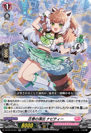アルティサリアデッキを弄ろう！！｜カプチーノ