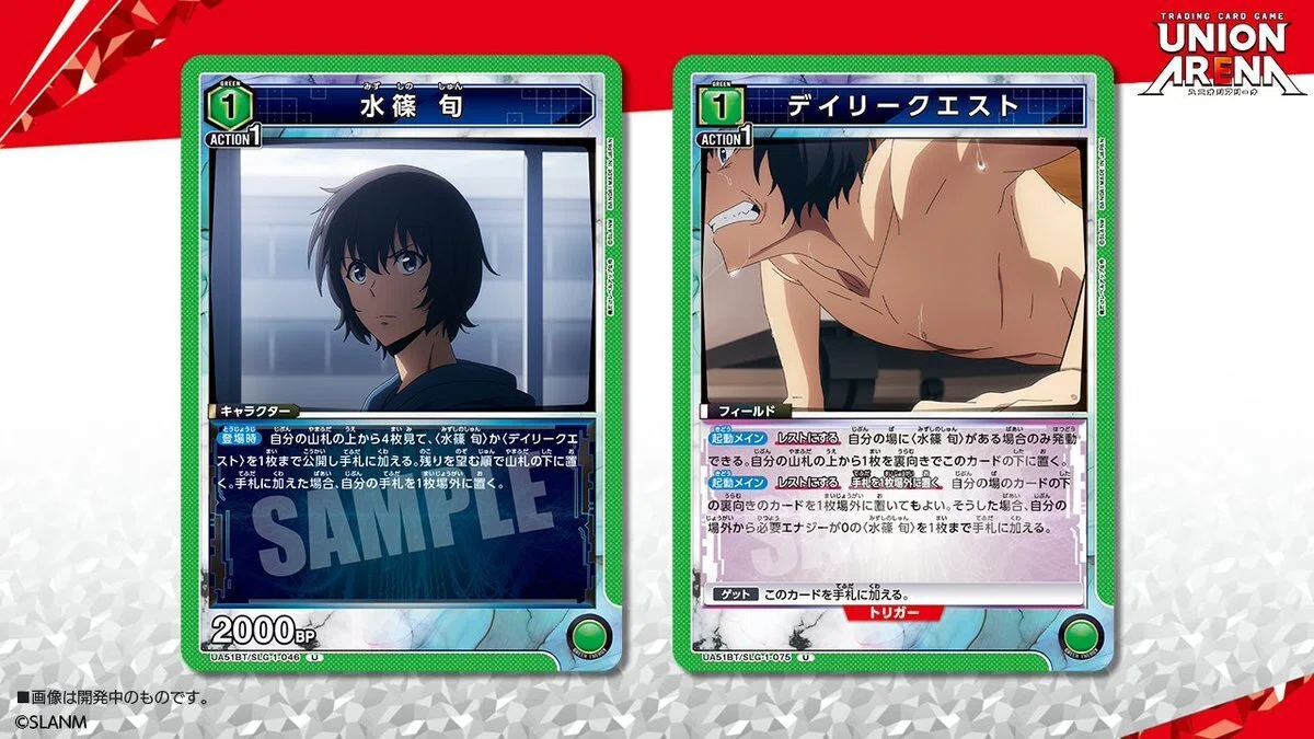 【UNION ARENA】俺レベ紫水篠旬デッキ UNION ARENA】俺レベ紫水篠旬デッキ - メルカリ