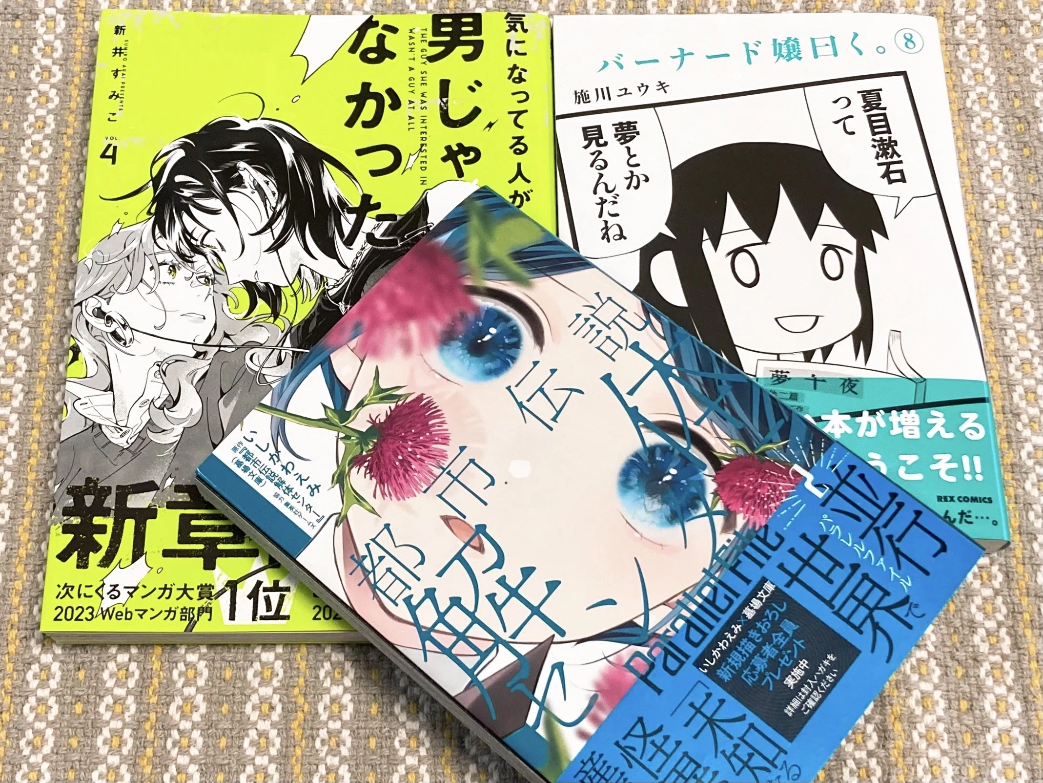 読書雑記/2026.03｜机上九龍。as かなん