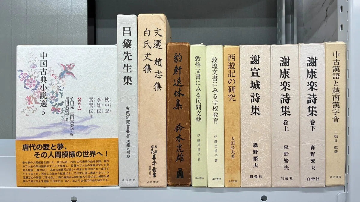 新入荷紹介】4/4｜琳琅閣書店