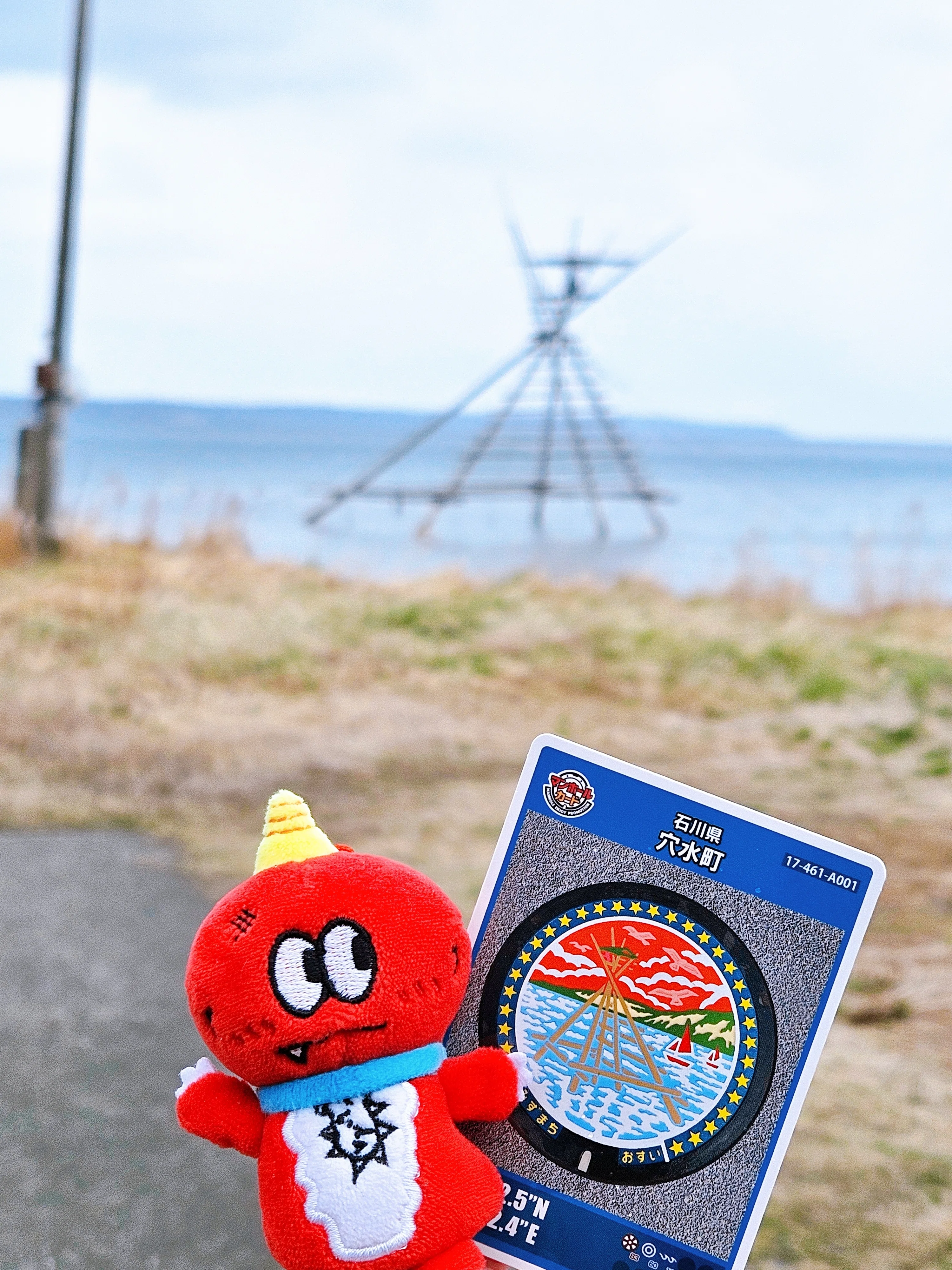 ≪蓋活≫2026年3月マンホールカード収集記｜しみこ