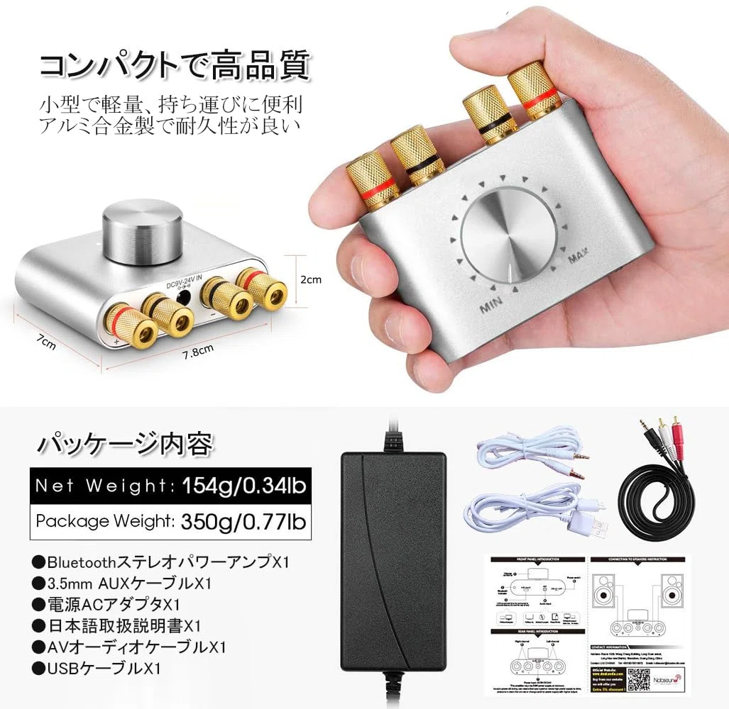アンプ bluetooth パワーアンプ ステレオ オーディオアンプ ベース
