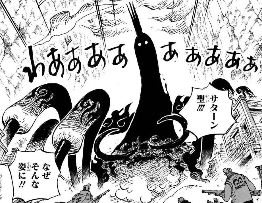 確定】ウソップは“世界を決める存在”だった。伏線が揃いすぎている