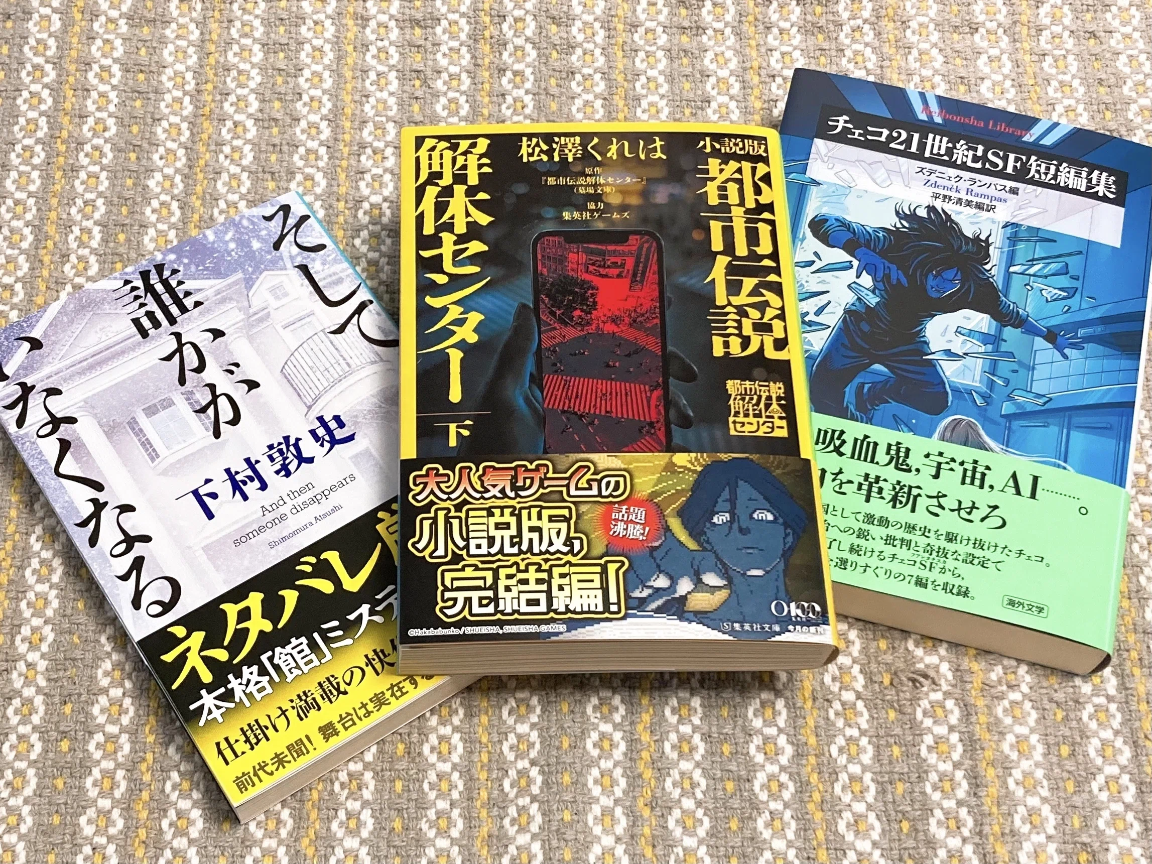 読書雑記/2026.03｜机上九龍。as かなん