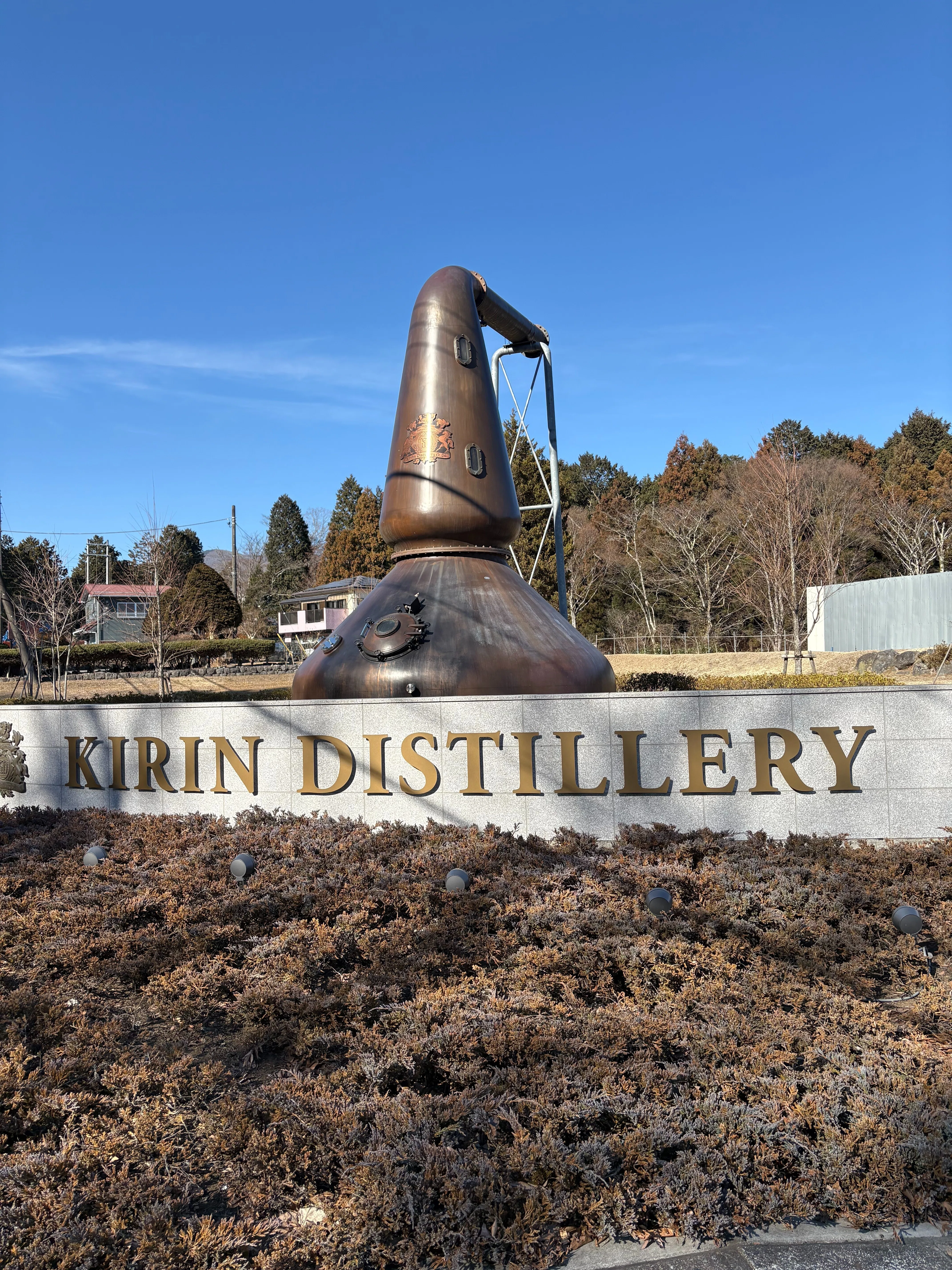 富士御殿場蒸溜所 DistilleryExclusive サントリー白州東蒸溜所 富士御殿場蒸溜所 | お酒買取専門店JOYLAB｜高価買取・全国店舗展開