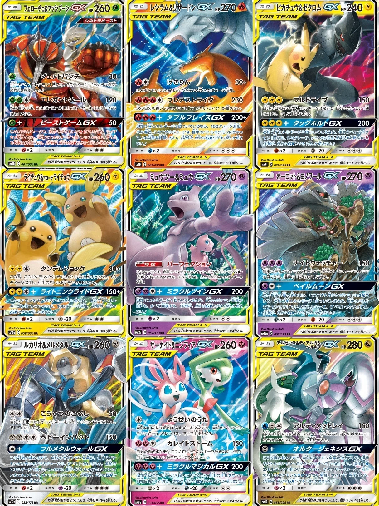 メガシンカポケモンって、なんでこんなに使われていないの?[ポケカ