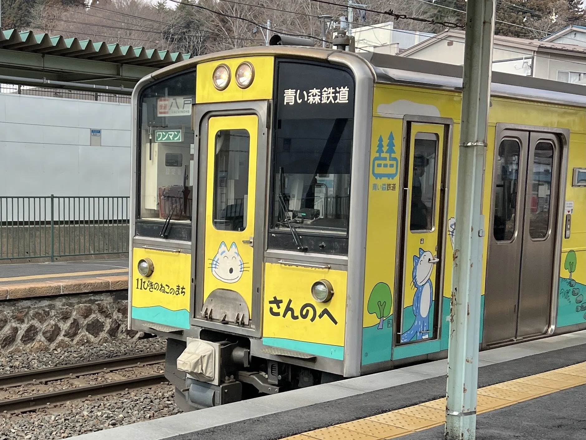 青い森鉄道、見られるのはモーリーくんか11ぴきのねこか｜ケロピ巡査部長