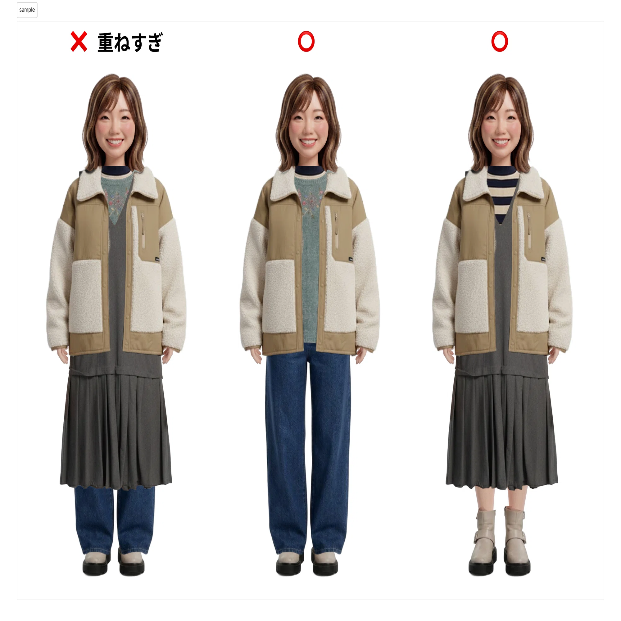 AIを使って「自分の服を着せ替えできる」サービスを作ってみた｜Nviveto