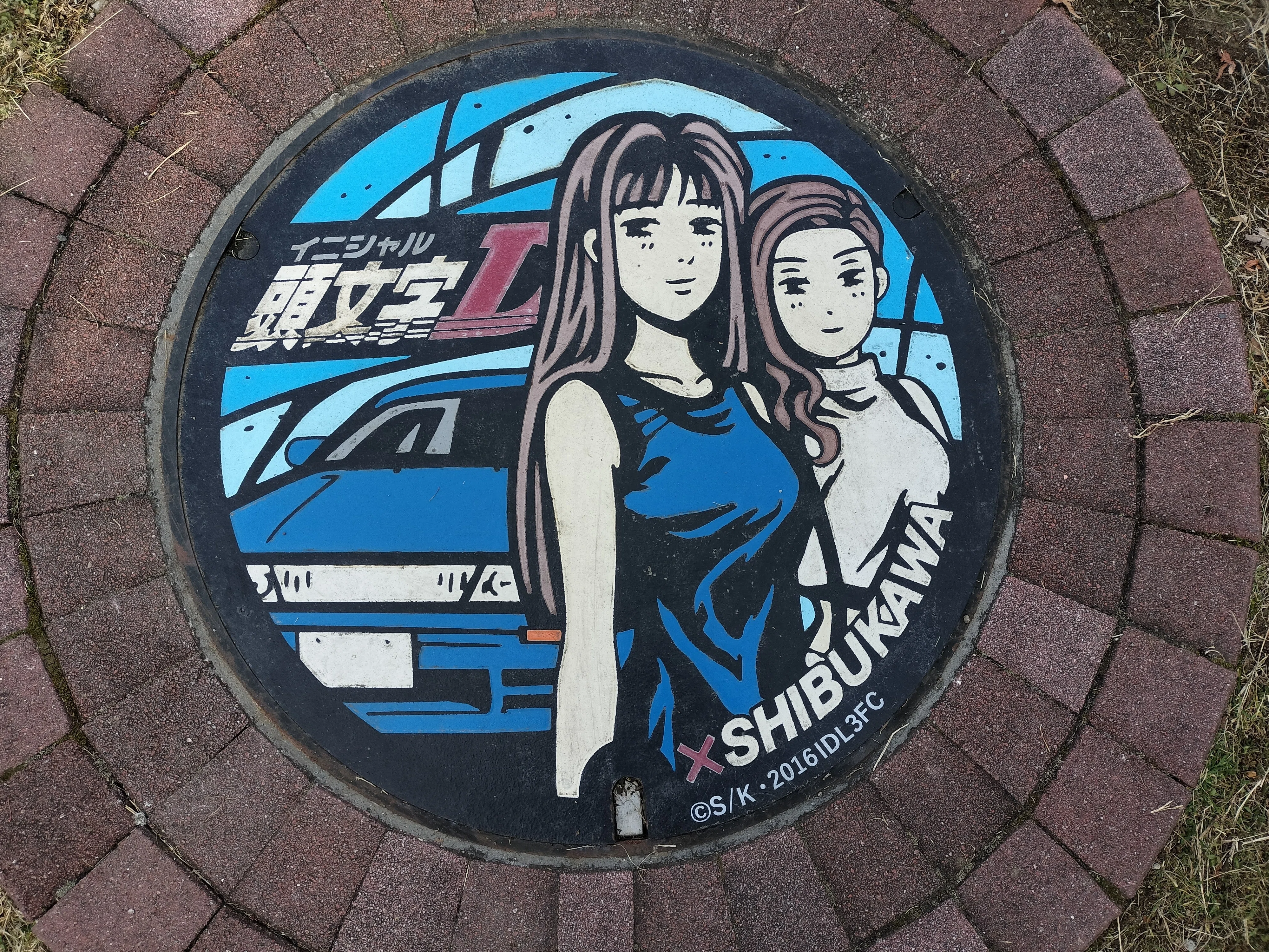頭文字Dのマンホールの設置場所やおすすめルートとマンホールカードを