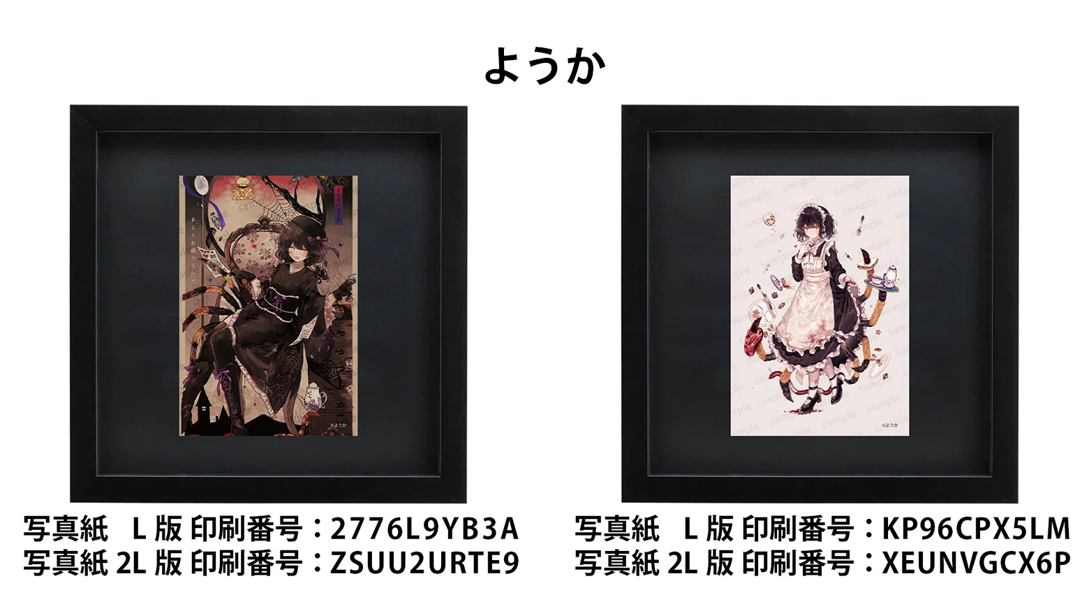 木村達成　壁掛けカレンダー 木村達成 カレンダー 壁掛け&卓上カレンダー 全種 新品未開封 木村達成