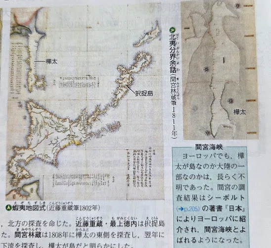 竹田恒泰さんの「国史」シリーズ45 北方領土に「大日本国柱」を建てた
