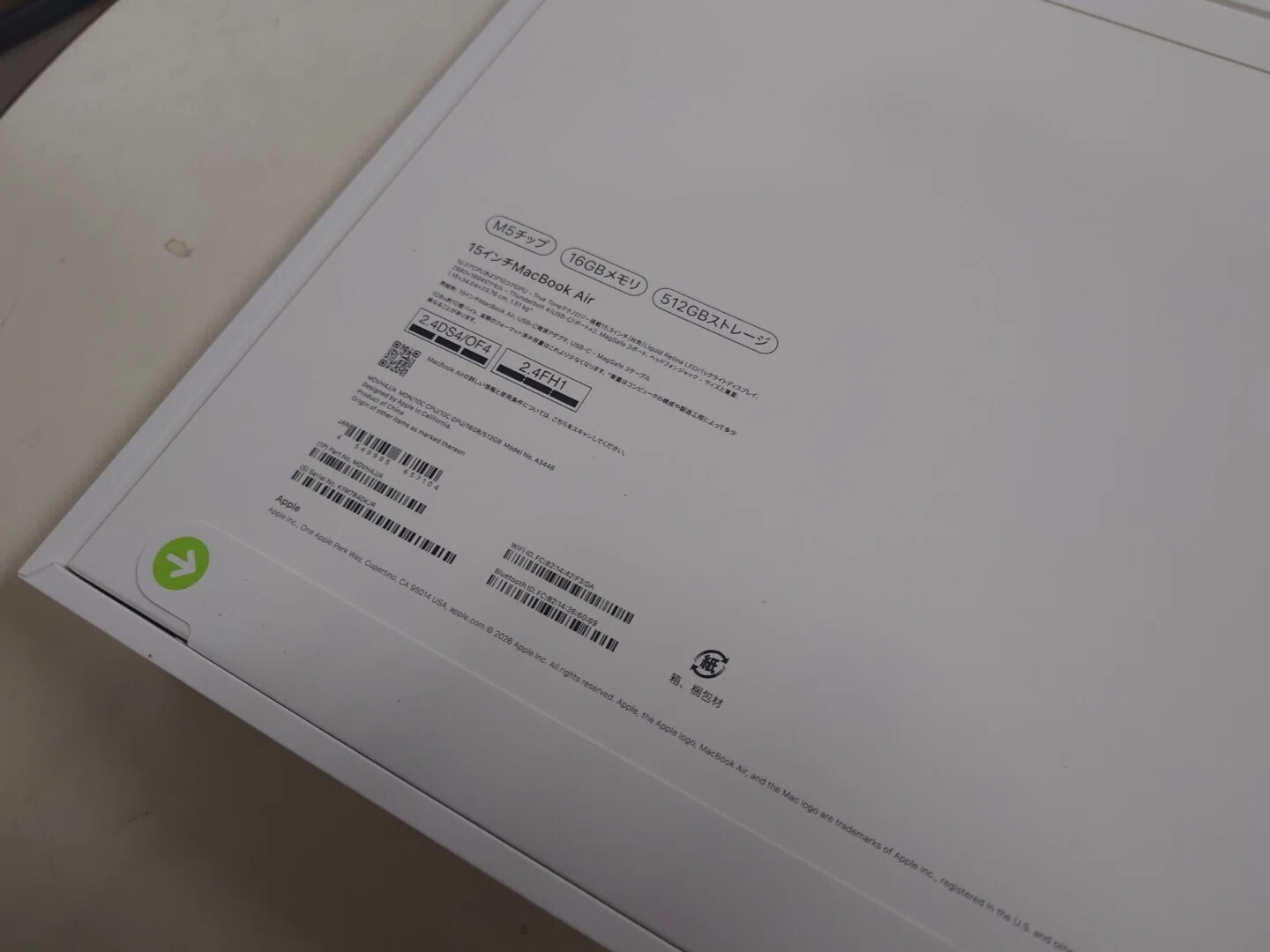 MacBookAir 開封の儀 - 我が家にMacがやってきた｜kzn