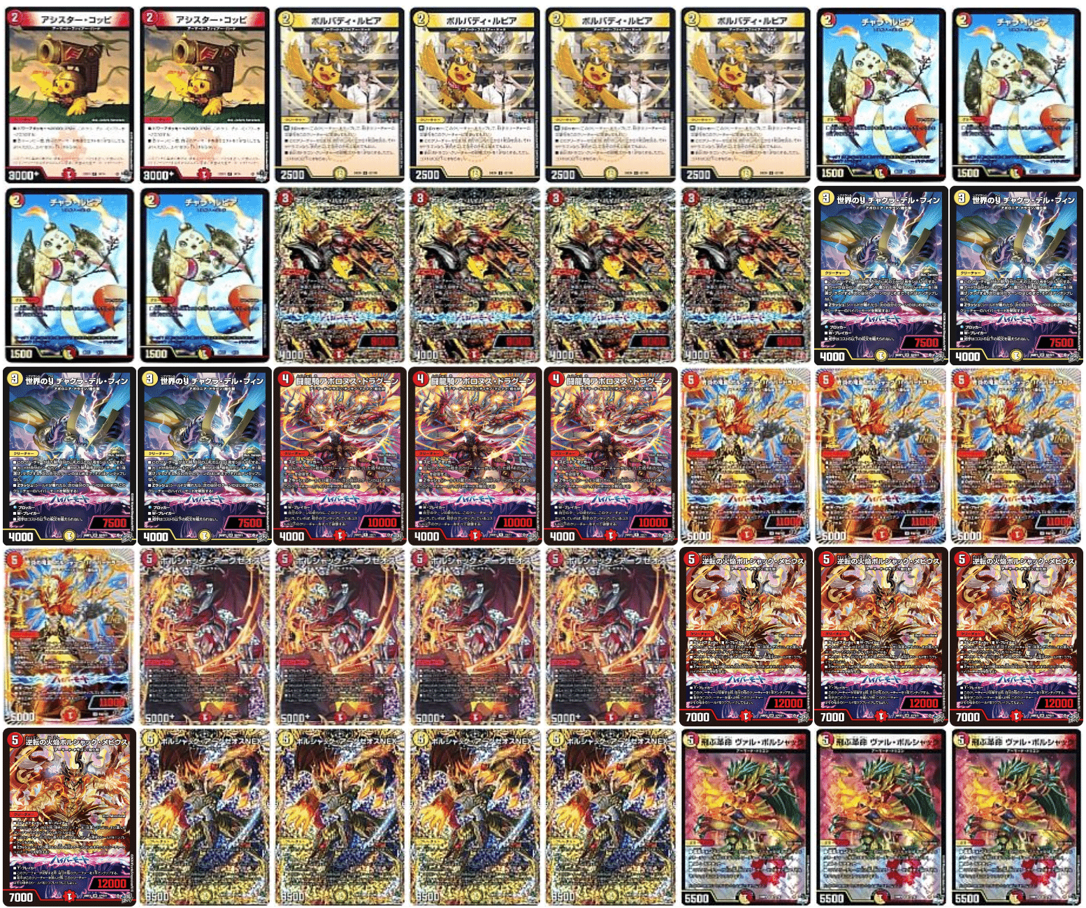 GP前 26年 DM26-RP1 環境の5軸の赤白アーマードを考える｜note カード
