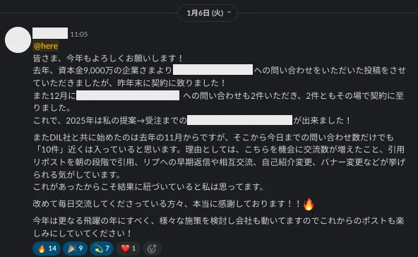 1年半で300社超】月5万円から始める「X経営戦略」RE:WORDが経営者に