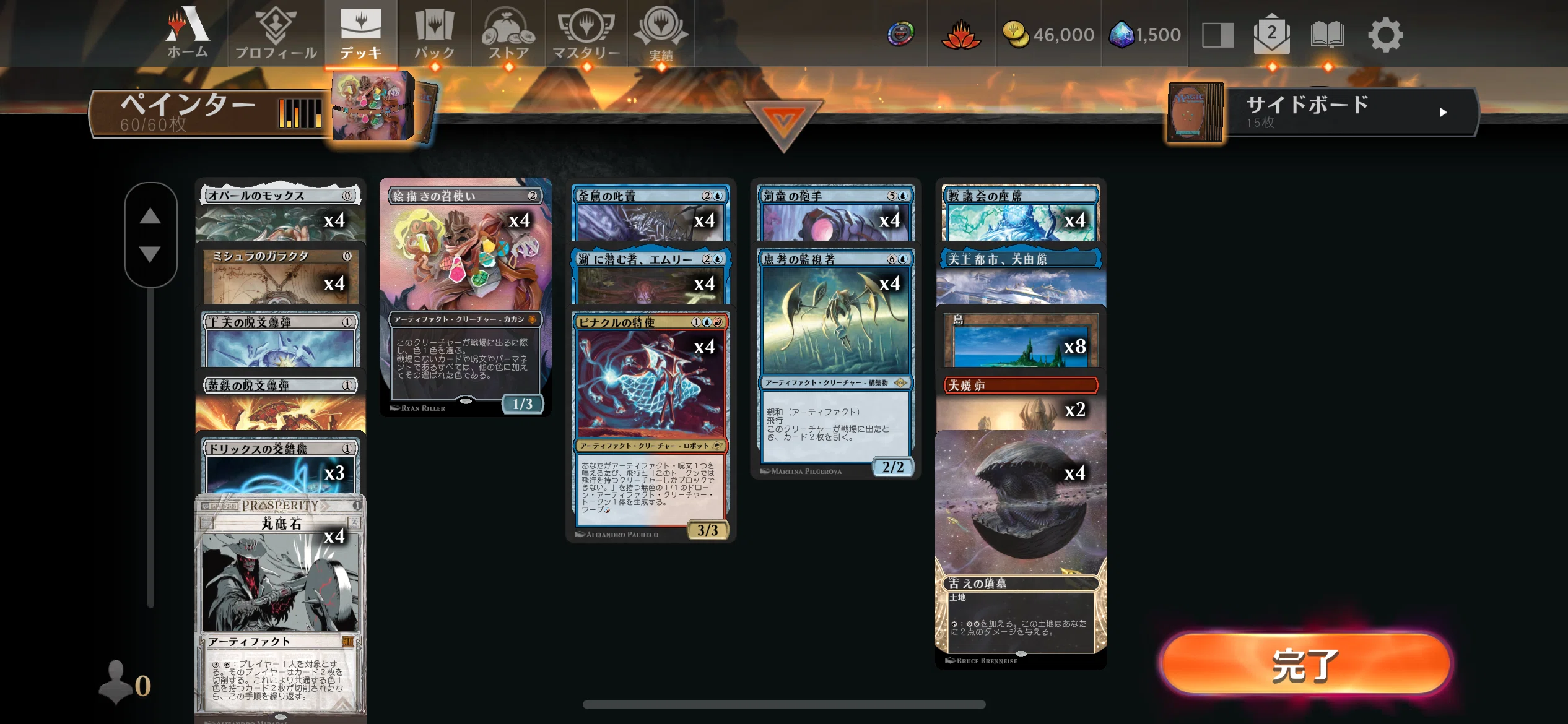 MTG デッキ　納墓　再活性　まとめ売り　お寿司 MTGアリーナ】第15回タイムレス雑感・サンプルデッキリスト｜illness