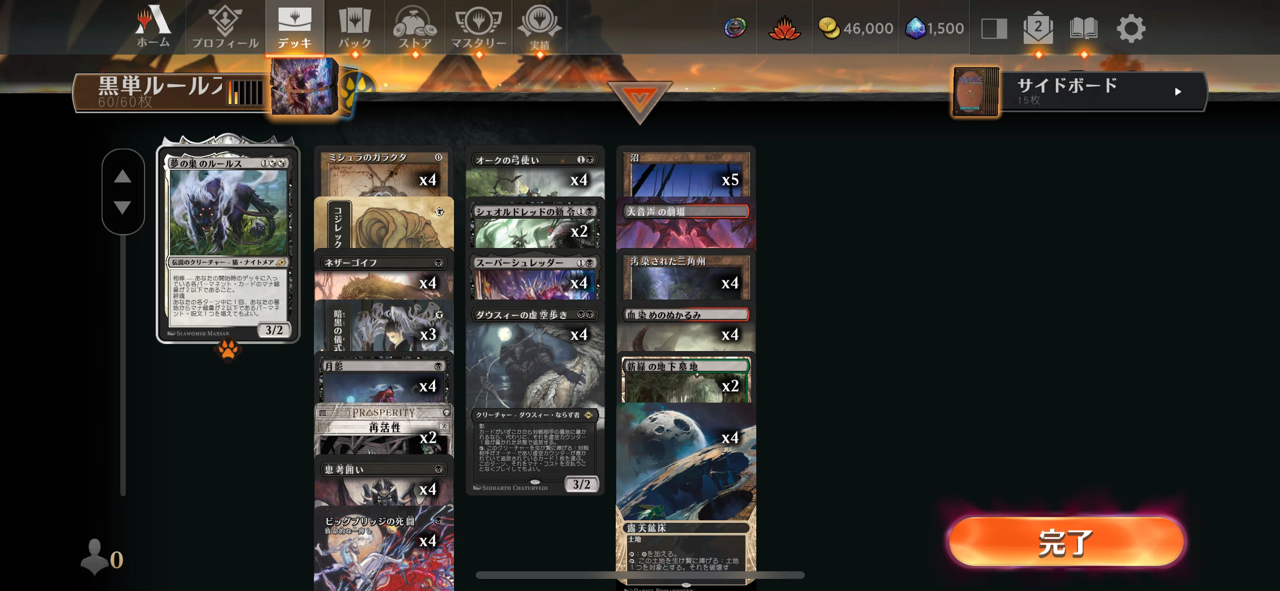 MTGアリーナ】第15回タイムレス雑感・サンプルデッキリスト｜illness