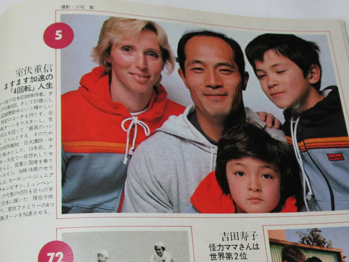 当時のメディア報道・掲載写真