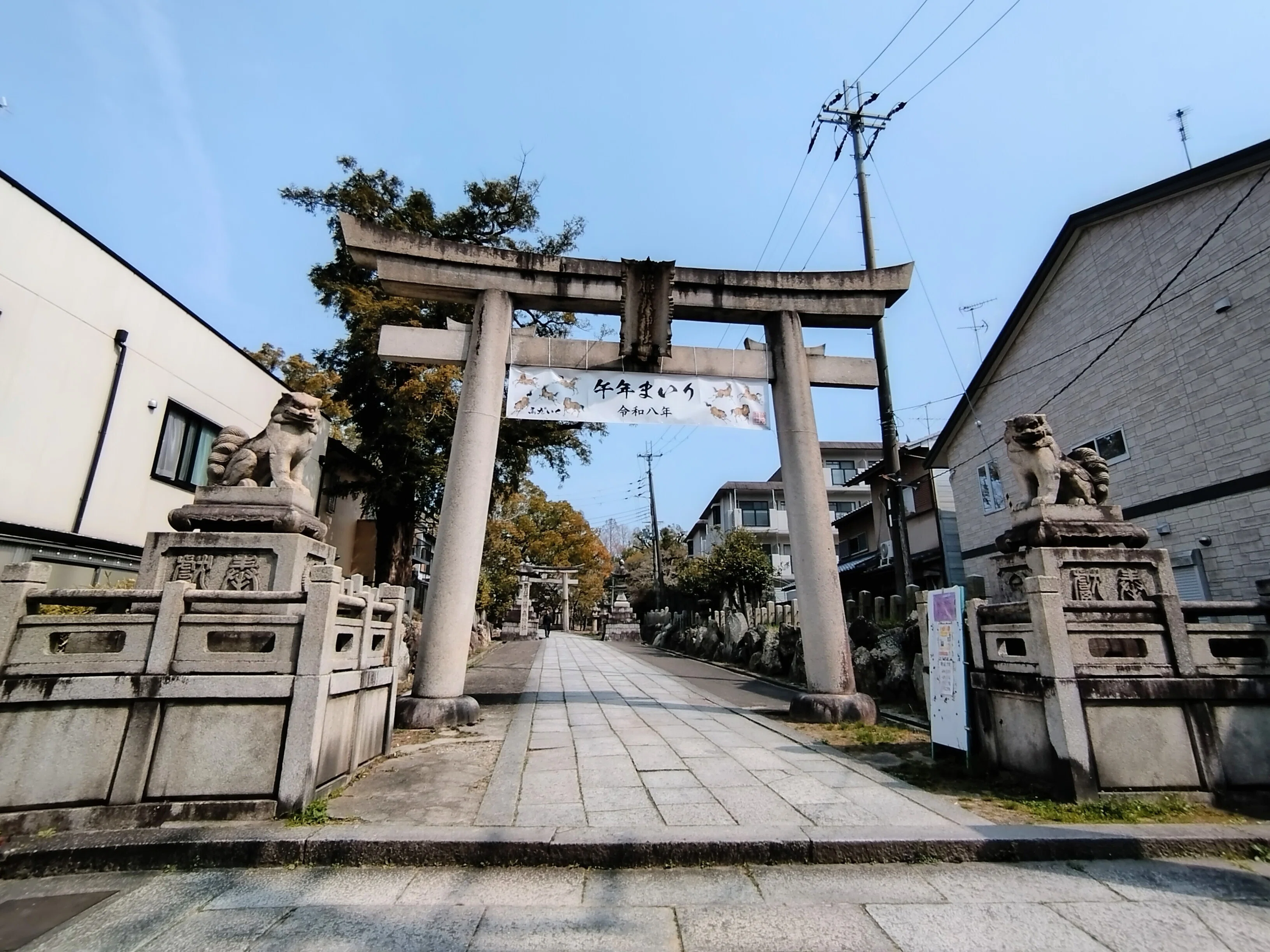藤森神社 御朱印 刀剣乱舞 三日月宗近 鶴丸国永 一期一振 粟田 鍛冶