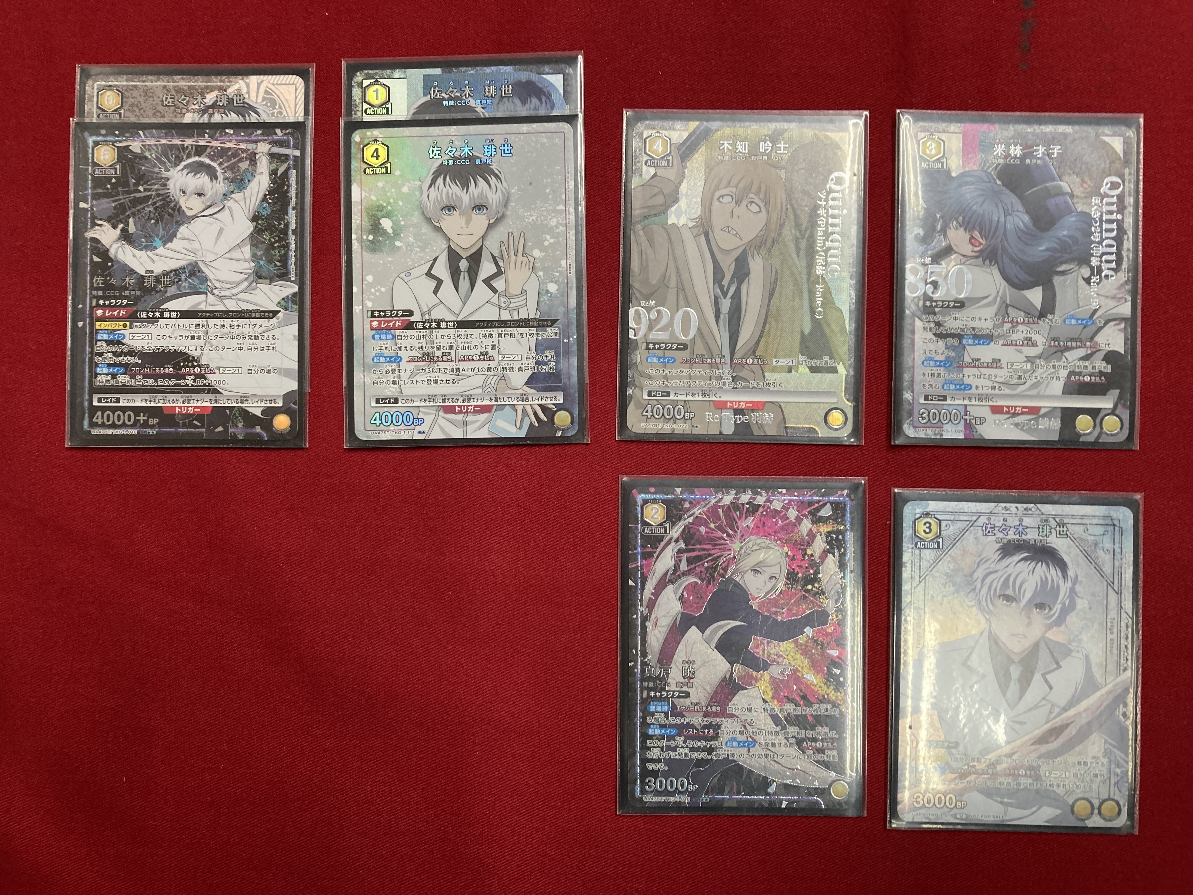m*i様 ユニオンアリーナ　黄真戸班　パーツ TORECARDSコラボ】「東京喰種トーキョーグール」シリーズ：【黄】真戸