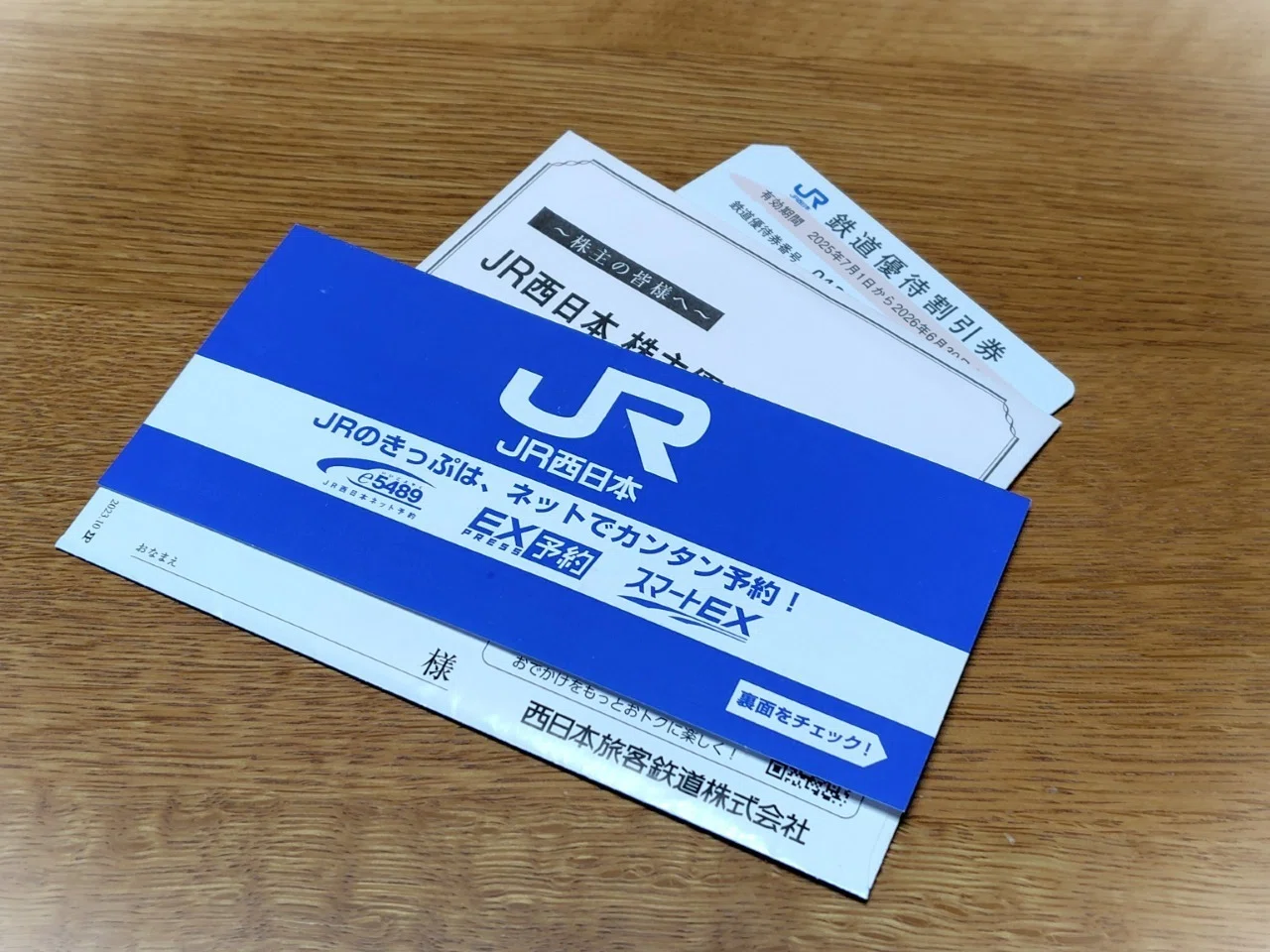 1週間の1人旅｜3つの候補から選んだのは【国内旅行】｜まりこ
