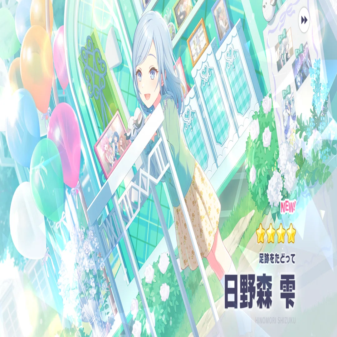 まじでねむねむ｜ミサキ
