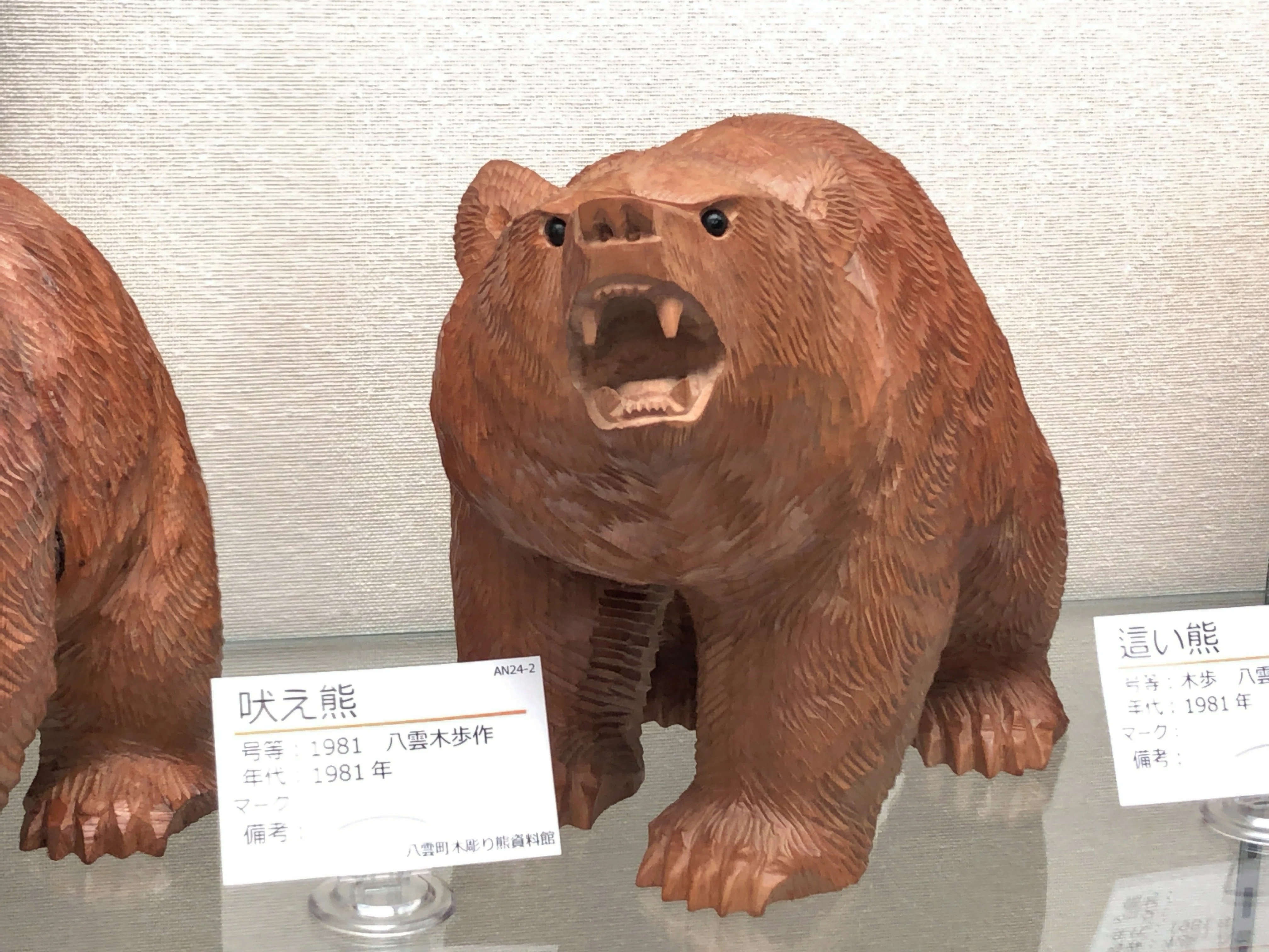 何年もつくりかけの作品｜となりの羊毛やさん −Wool Felt Art from