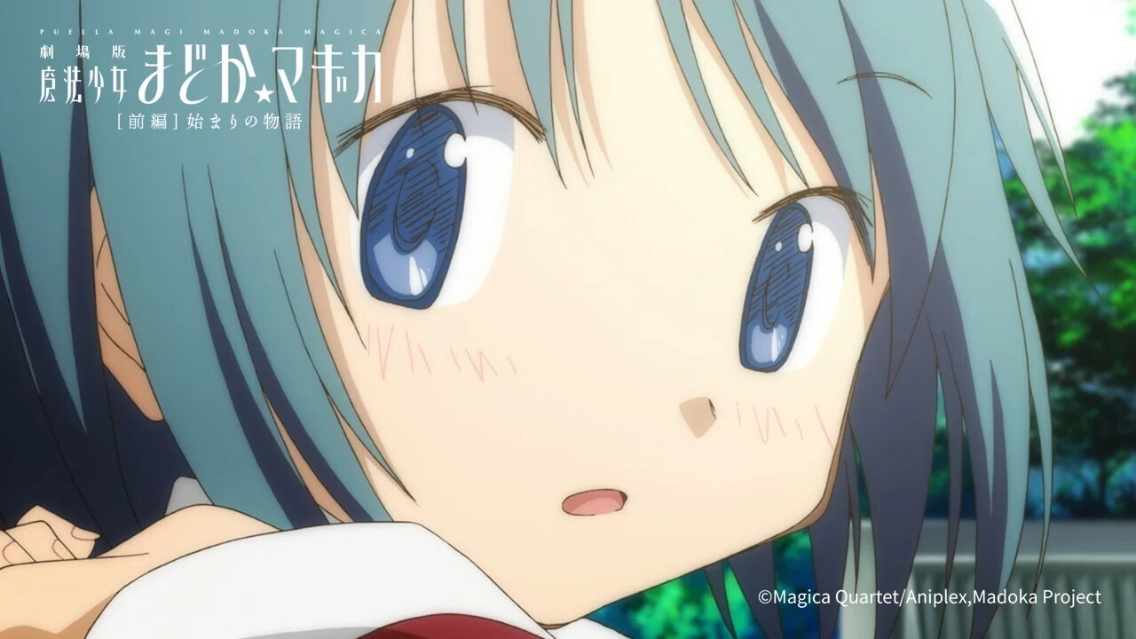 今週のトピックス（4/1版）💡｜魔法少女まどか☆マギカ