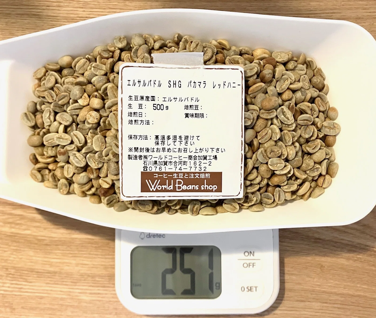 初心者によるSandbox Smart R2レポ｜H.K(コーヒー豆価格比較サイト運営)