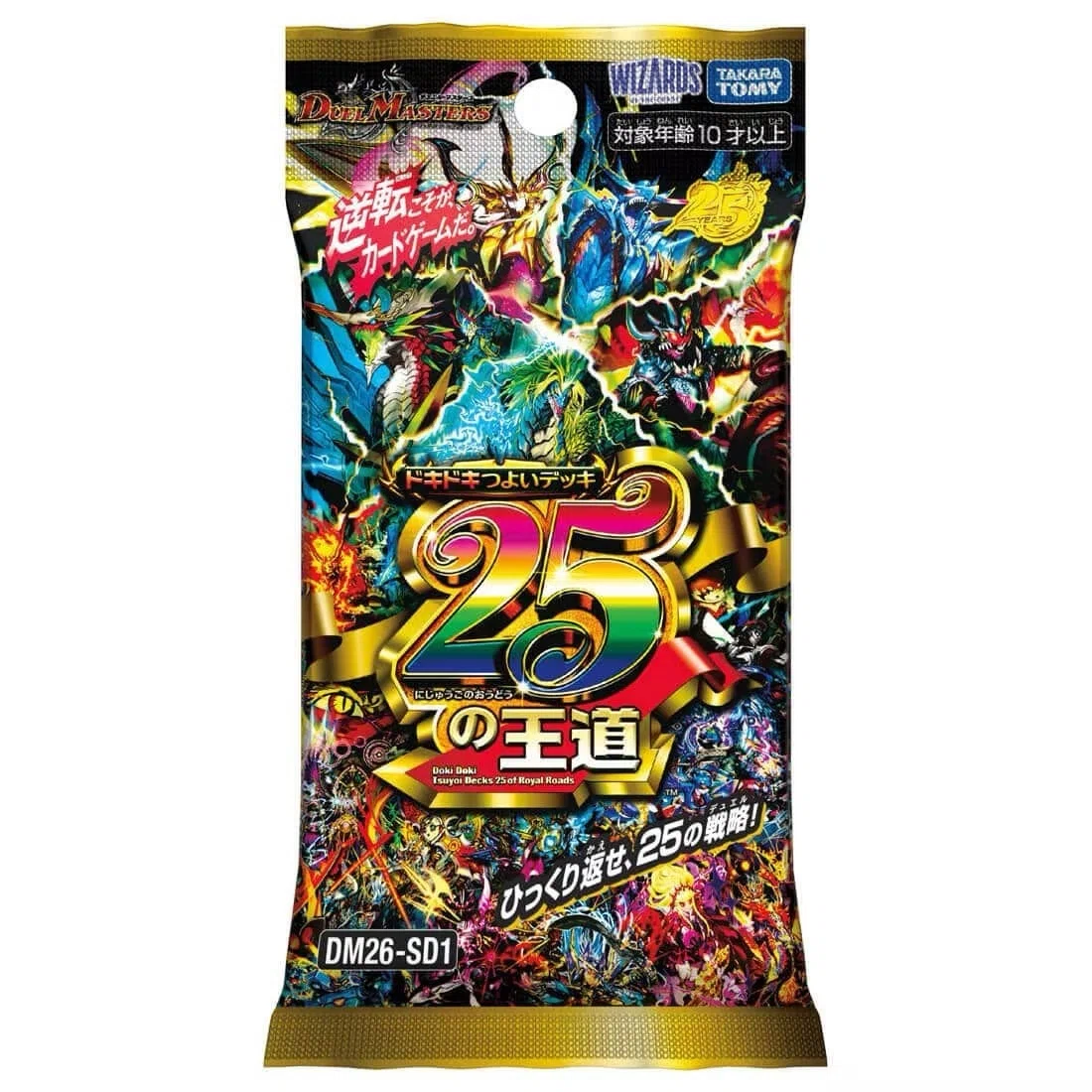 スタートデッキは七割の完成度でいい 〜ドキつよを見て思ったこと