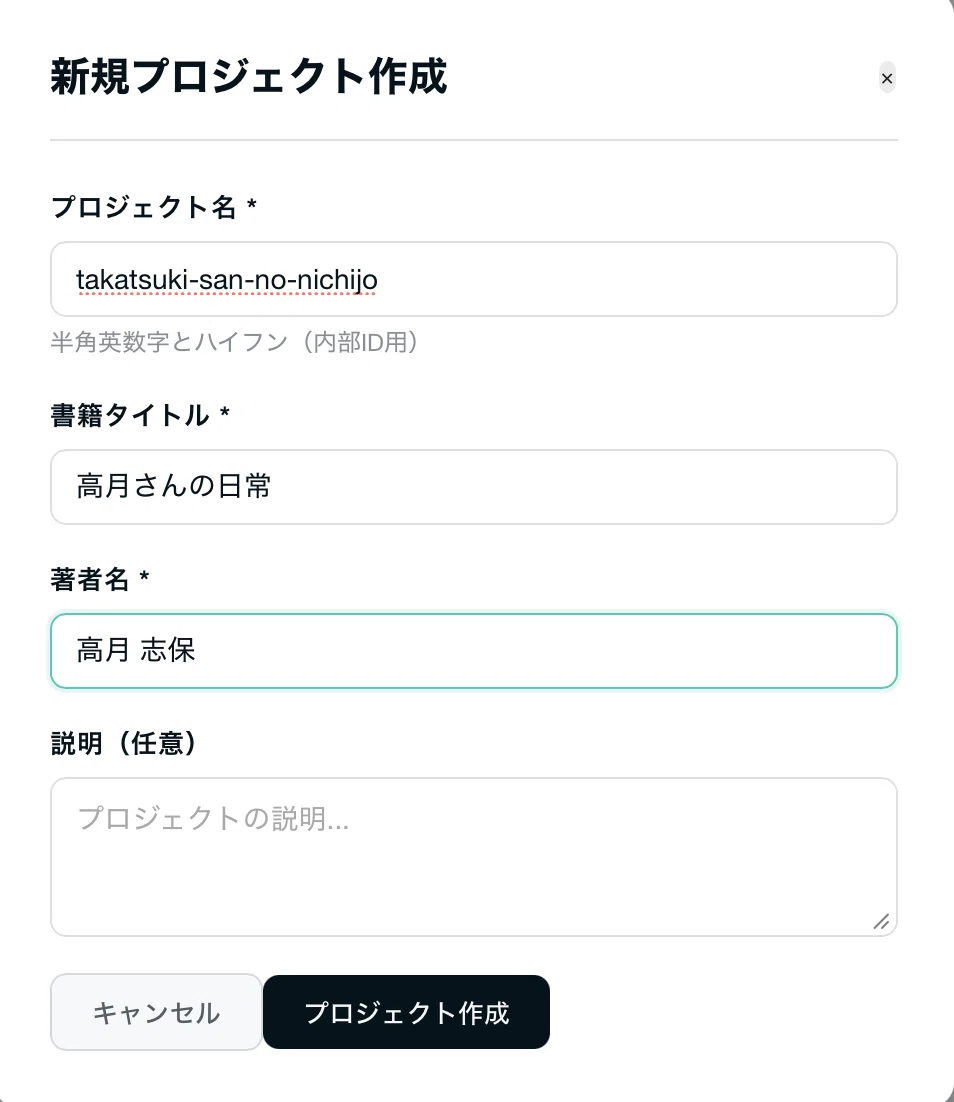 Screenshot 2026-03-29 at 21.36.56.png