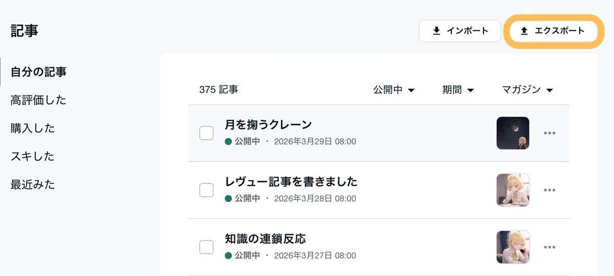 名称未設定のデザイン-6.png