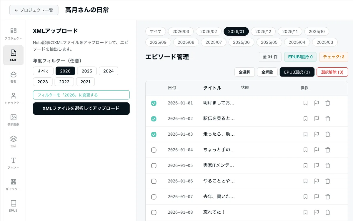 Screenshot 2026-03-29 at 22.35.01.png