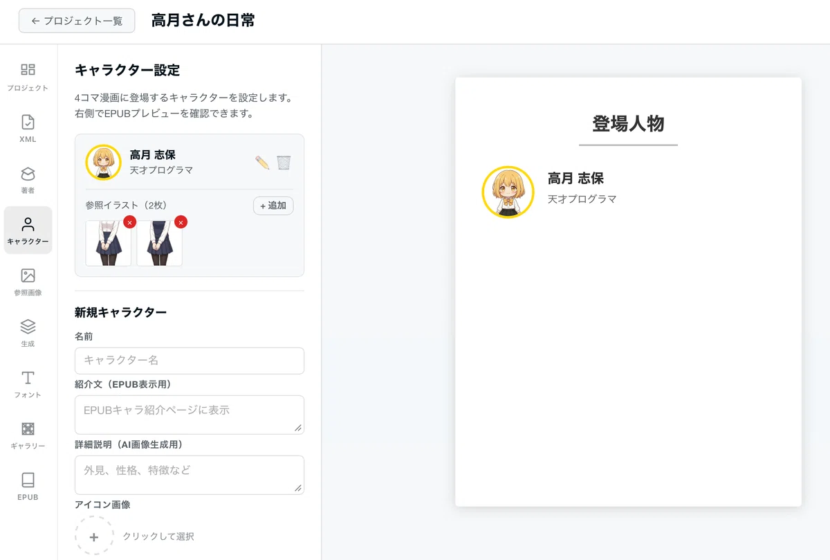 Screenshot 2026-03-30 at 14.43.04.png