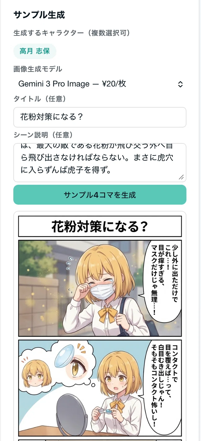 Screenshot 2026-03-30 at 15.43.47.png