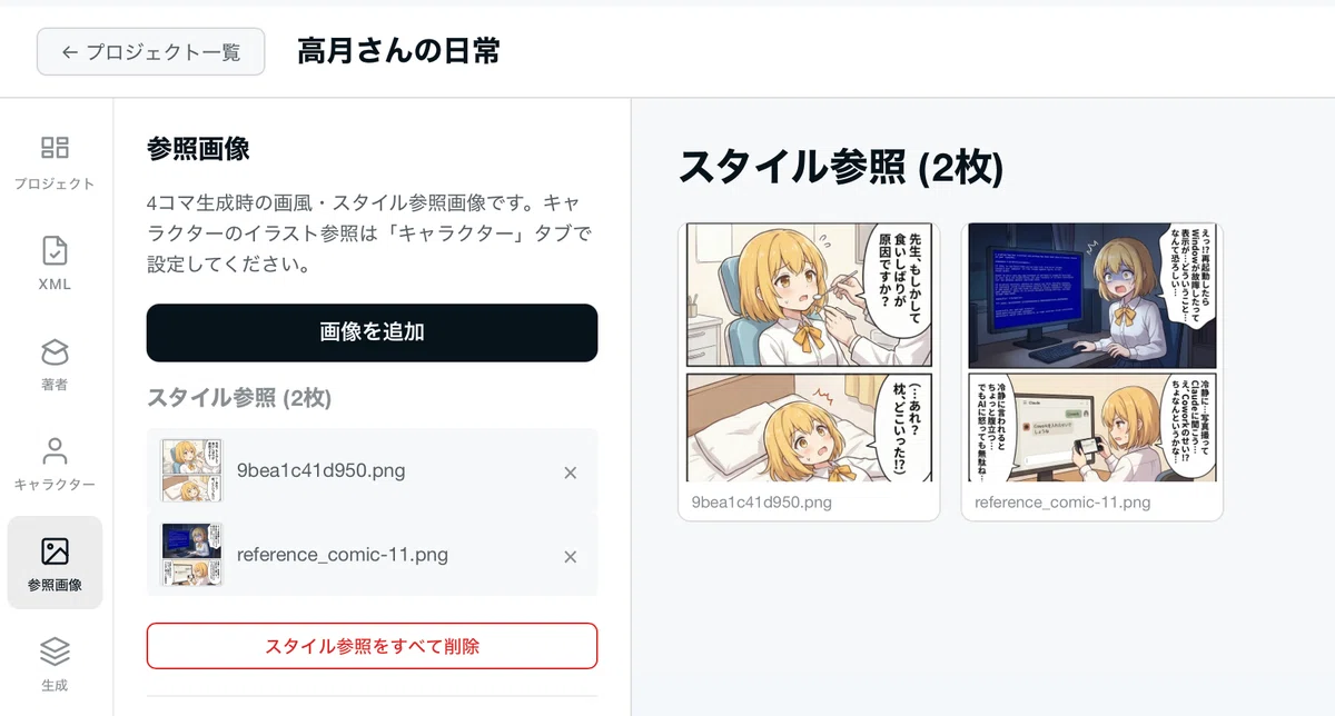 Screenshot 2026-03-30 at 15.42.51.png
