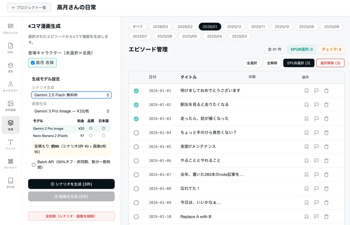 Screenshot 2026-03-30 at 15.52.43.png